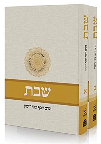 okumak Shabbat: Halacha from Its Source, 2 Volume Set