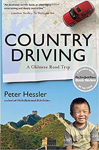 okumak Country Driving: A Chinese Road Trip (P.S.)