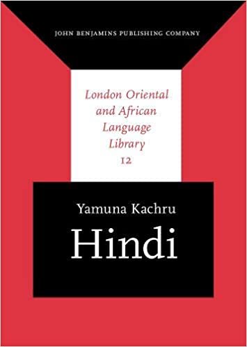 okumak Hindi (London Oriental and African Language Library)