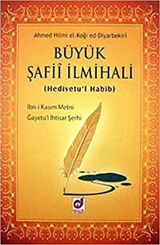 okumak Büyük Şafii İlmihali (Hediyetu&#39;l Habib): İbn-i Kasım Metni - Ğayetu&#39;l İhtisar Şerhi