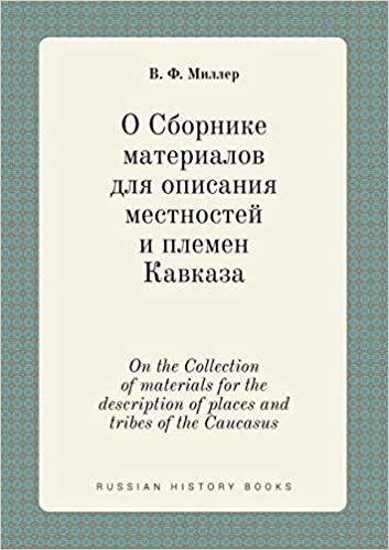 okumak On the Collection of Materials for the Description of Places and Tribes of the Caucasus