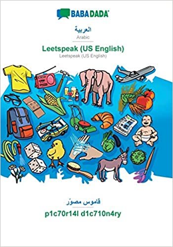 BABADADA, Arabic (in arabic script) - Leetspeak (US English), visual dictionary (in arabic script) - p1c70r14l d1c710n4ry