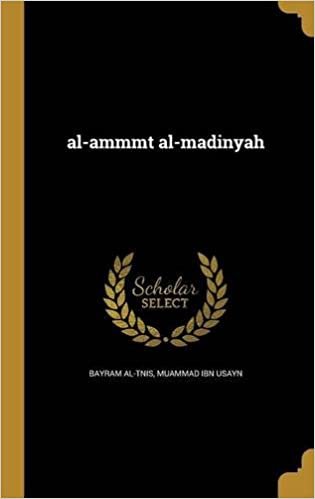 Al-Ammmt Al-Madinyah