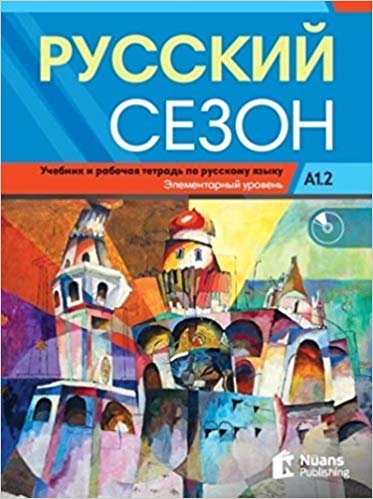 okumak Russkiy Sezon A1.2+CD Rusça Ders ve Çalışma Kitabı