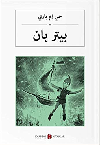 okumak Peter Pan-Arapça