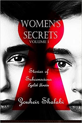 okumak Women&#39;s Secrets: A collection of Short stories showing some contradictions of the feminine character such as love and care opposite selfishness or isolation such as l world