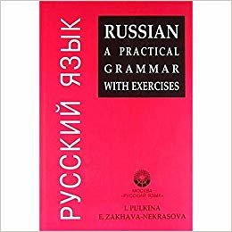 okumak Russian A Practical Grammar With Exercises