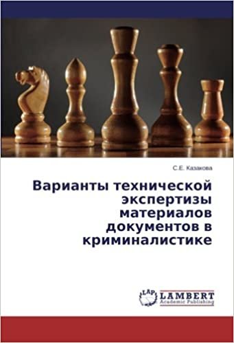 okumak Varianty tekhnicheskoy ekspertizy materialov dokumentov v kriminalistike