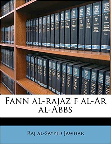Fann Al-Rajaz F Al-AR Al-Abbs