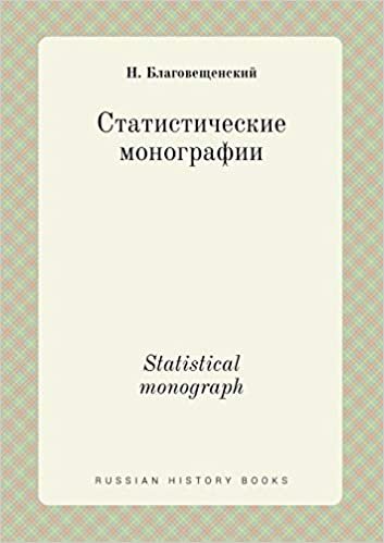 okumak Statistical Monograph