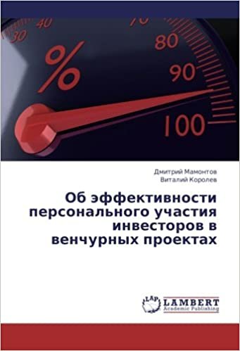 okumak Ob effektivnosti personal&#39;nogo uchastiya investorov v venchurnykh proektakh