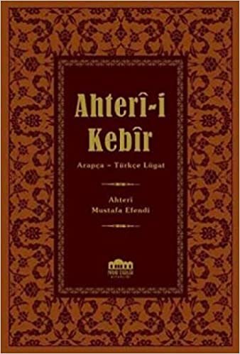 okumak Ahter-i Kebir (Küçük Boy Şamua): Arapça–Türkçe Lügat