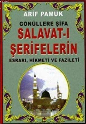 okumak Gönüllere Şifa Salavat-ı Şerifeler (Dua-094, 5 Ren