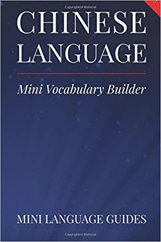 okumak Chinese Language Mini Vocabulary Builder