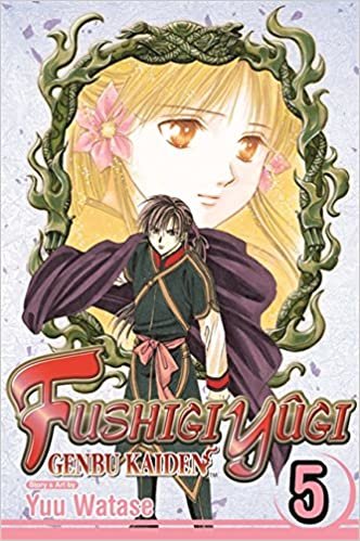 okumak Genbu Kaiden Volume 5 (Manga): v. 5