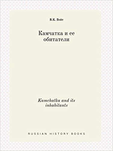 okumak Kamchatka and its inhabitants