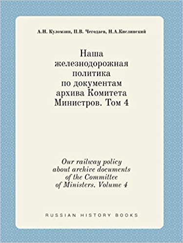 okumak Our railway policy about archive documents of the Committee of Ministers. Volume 4