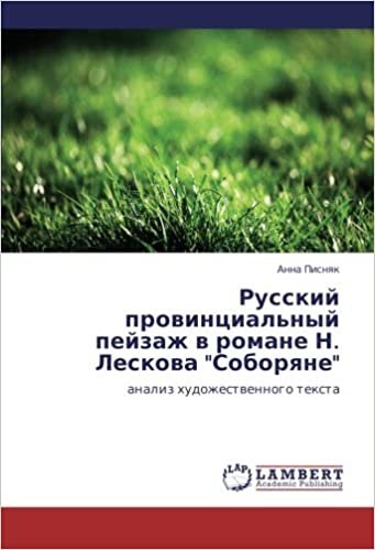 okumak Russkiy provintsial&#39;nyy peyzazh v romane N. Leskova &quot;Soboryane&quot;: analiz khudozhestvennogo teksta