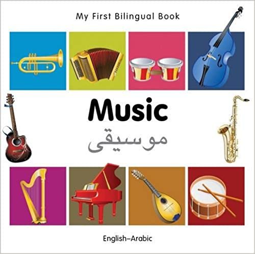 كتاب My First ثنائي اللغة - الموسيقى (الإنجليزية - العربية) (الإصدار الإنجليزي والعربي) تحميل