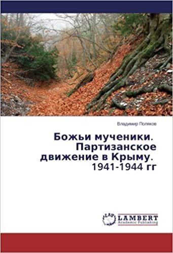 okumak Bozh&#39;i mucheniki. Partizanskoe dvizhenie v Krymu. 1941-1944 gg