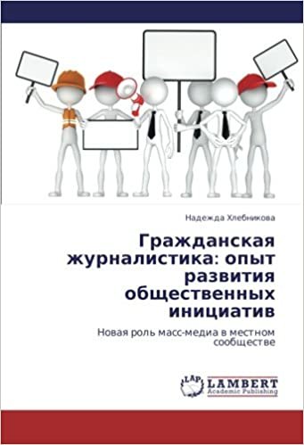 okumak Grazhdanskaya zhurnalistika: opyt razvitiya obshchestvennykh initsiativ: Novaya rol&#39; mass-media v mestnom soobshchestve
