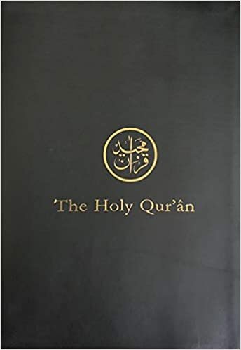 The Holy Quran: Arabic Text - English Translation