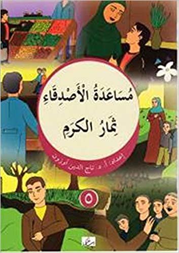 okumak Musaadetül Asdika 5 Arapça