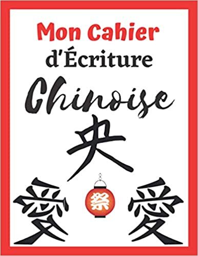 okumak MON CAHIER D&#39;ÉCRITURE CHINOISE: Cahier d&#39;écriture Chinoise avec repère: Grand Carnet d&#39;entraînement à l&#39;écriture chinoise avec repère cadeau pour débutants, étudiants et amoureux de la Chine