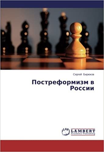 okumak Postreformizm v Rossii
