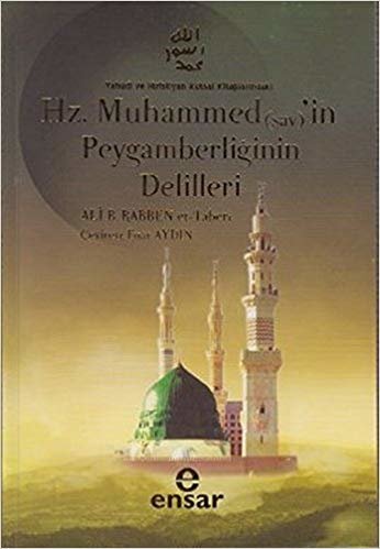 okumak Hz. Muhammed&#39;in Peygamberliğinin Delilleri Yahudi ve Hıristiyan Kutsal Kitaplarındaki