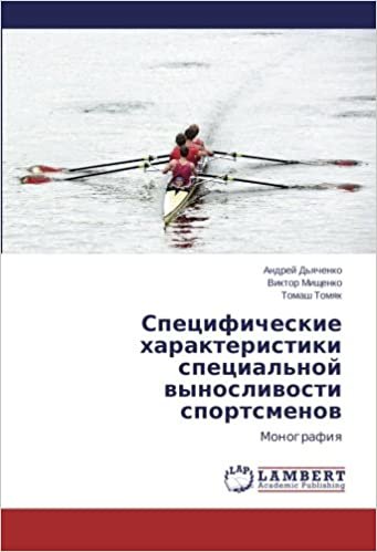 okumak Spetsificheskie kharakteristiki spetsial&#39;noy vynoslivosti sportsmenov: Monografiya