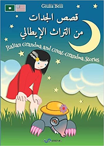 Italian Grandma and Great-grandma Stories - Arabic/English: حكايات الجدات (Arabic Edition)