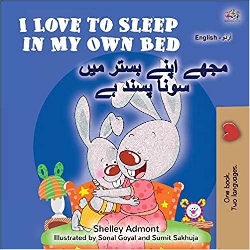 okumak I Love to Sleep in My Own Bed (English Urdu Bilingual Book for Kids) (English Urdu Bilingual Collection)