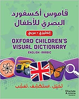 Oxford children's visual dictionary/Qamus oxford al basariy lil'atfal : anglais-arabe : Edition en a