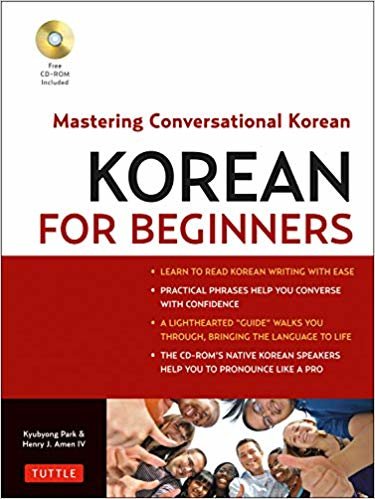 الكورية للمبتدئين: وهيا conversational الكورية (على قرص مدمج متضمنة)