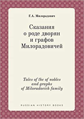 okumak Tales of the of nobles and graphs of Miloradovich family