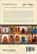 Perspectives: Arabic Language and Culture in Film
