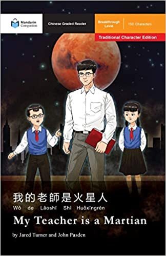 okumak My Teacher is a Martian: Mandarin Companion Graded Readers Breakthrough Level, Traditional Chinese Edition