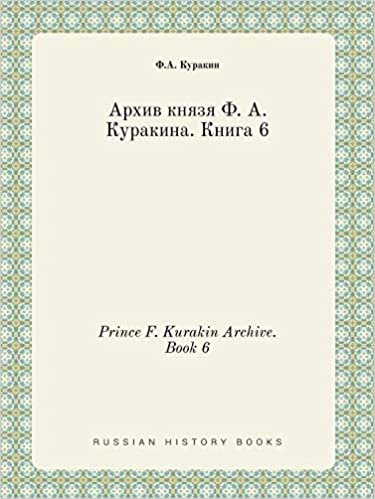 okumak Prince F. Kurakin Archive. Book 6