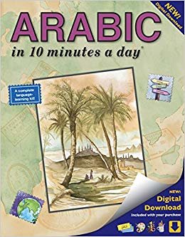 okumak Arabic in 10 Minutes a Day