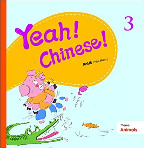 okumak Yeah! Chinese! 3