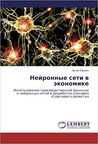 okumak Neyronnye seti v ekonomike: Ispol&#39;zovanie proizvodstvennoy funktsii i neyronnykh setey v razrabotke stsenariya otraslevogo razvitiya