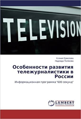 okumak Osobennosti razvitiya telezhurnalistiki v Rossii: Informatsionnaya programma &quot;600 sekund&quot;