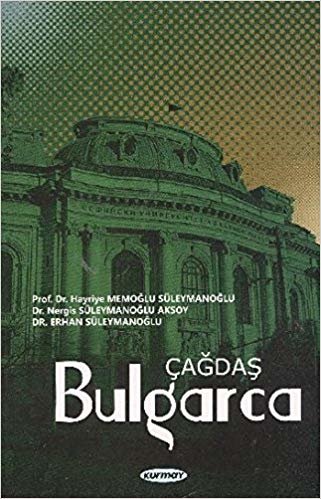 okumak Çağdaş Bulgarca (Brd)