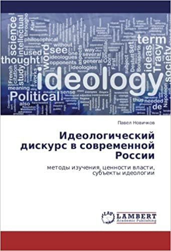 okumak Ideologicheskiy diskurs v sovremennoy Rossii: metody izucheniya, tsennosti vlasti, sub&quot;ekty ideologii