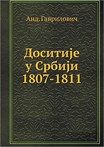 okumak Dositije u Srbiji 1807-1811