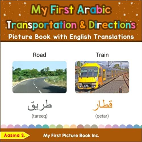 My First Arabic Transportation & Directions Picture Book with English Translations: Bilingual Early Learning & Easy Teaching Arabic Books for Kids (Teach & Learn Basic Arabic words for Children)