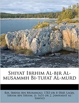 Shiyat Ibrhim Al-Bjr Al-Musammh Bi-Tufat Al-Murd
