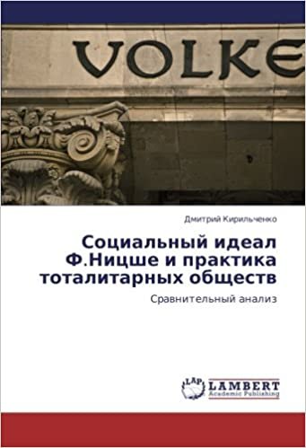 okumak Sotsial&#39;nyy ideal F.Nitsshe i praktika totalitarnykh obshchestv: Sravnitel&#39;nyy analiz