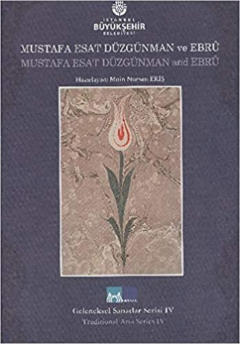 okumak Mustafa Esat Düzgünman ve Ebru (Brd)
